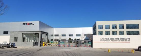 上海博革咨詢攜手天津博高，共筑智能化標(biāo)桿工廠