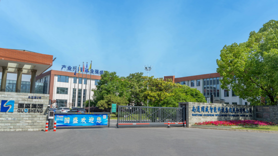 博革與南通智能制造領域數控行業(yè)簽約 共推工廠目視化管理升級