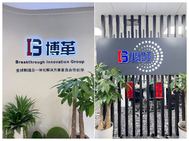 上海博革必旺目視化設計包落地施工，不止設計圖，我們連螺絲釘都幫您裝好