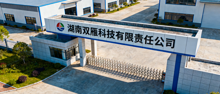 上海博革攜手衡陽(yáng)雙雁，以精益布局開啟智造新篇章