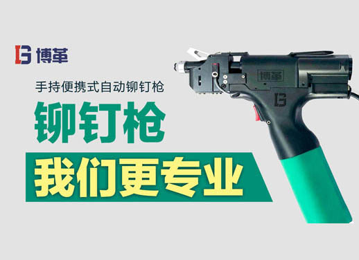 中小企業為什么一定要采用扁平化組織結構？