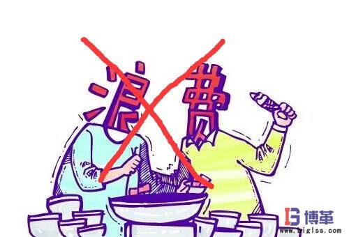 單件流生產(chǎn)消除浪費 單件流生產(chǎn)消除浪費