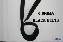 6sigma黑帶培訓對工作有什么作用？