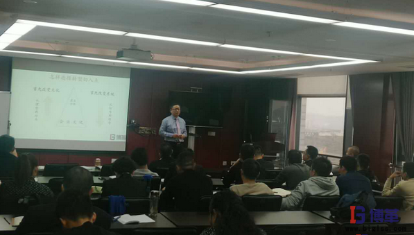 班組長管理培訓現場