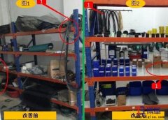 企業(yè)5s管理活動為什么總是做不好？