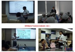 精益生產實戰培訓11月課程火熱招生！