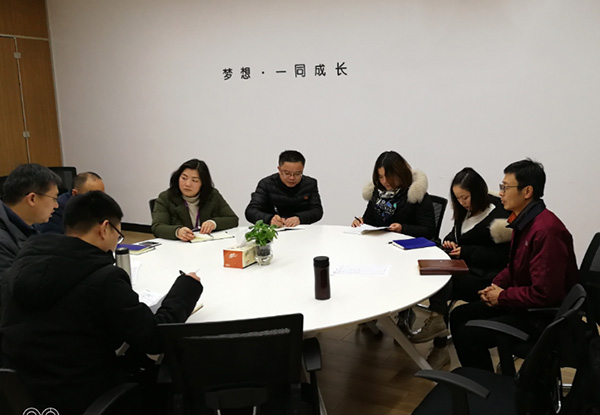 T5S咨詢項目1S整理認證會議現場