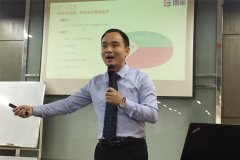 【公司動態(tài)】金牌班組長系列培訓第三期正式開啟！