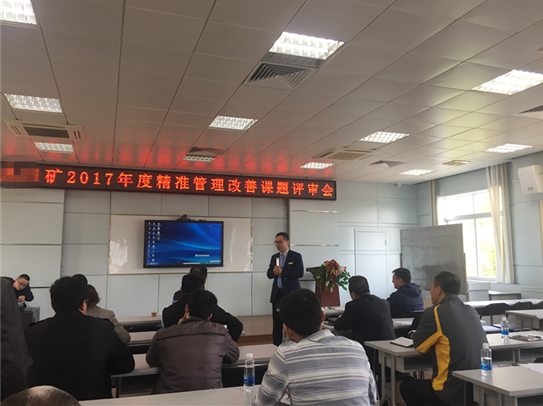 博革精益管理改善現場輔導