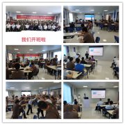 【公司動態】某衛浴集團“現場管理者創新能力提升”第二年度培訓開課了
