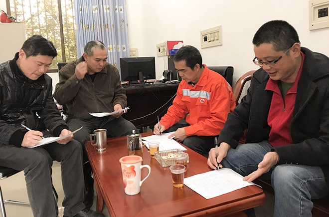 7S現(xiàn)場改善會議