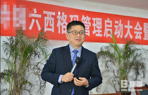 博革咨詢金學俊老師