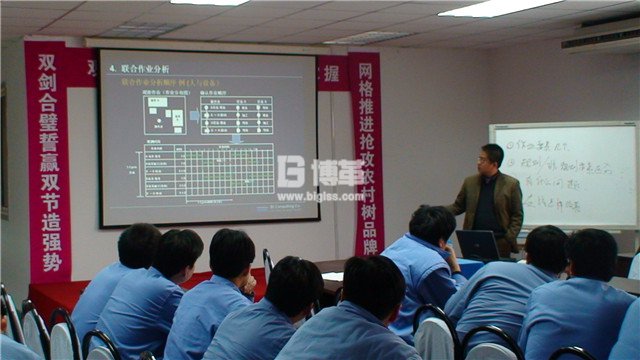 海爾手機班組長管理技能培訓(xùn)現(xiàn)場