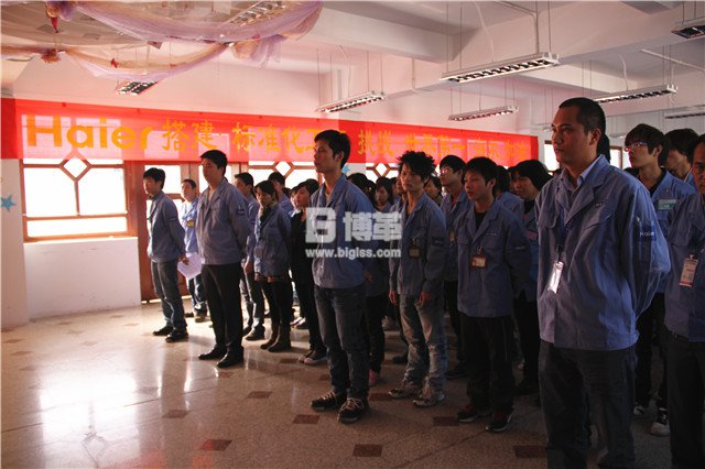 順德海爾洗衣機(jī)一線班組長培訓(xùn)現(xiàn)場 順德海爾洗衣機(jī)一線班組長培訓(xùn)現(xiàn)場