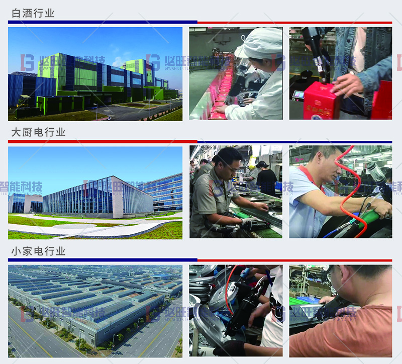 自動(dòng)鉚釘槍客戶(hù)見(jiàn)證