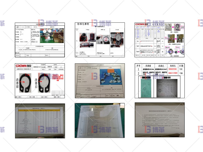 自主研標(biāo)準(zhǔn)化實(shí)施 電動(dòng)工具精益改善案例 自主研標(biāo)準(zhǔn)化實(shí)施