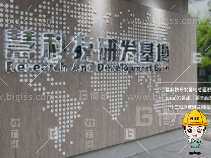 新工廠規(guī)劃，工業(yè)園區(qū)規(guī)劃，車間布局規(guī)劃，生產(chǎn)線體設計，數(shù)字化工廠，目視化設計，上海博革，博革咨詢