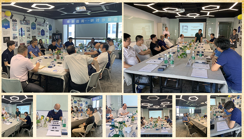 精益供應鏈沙龍往期圖片 精益供應鏈沙龍往期圖片